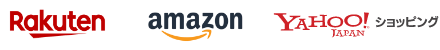 Rakuten, Amazon, and Yahoo! Shopping logos