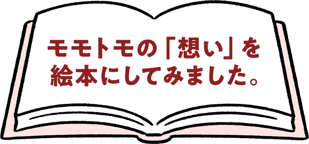 スタッフがタブレットでデザイン作業している様子
