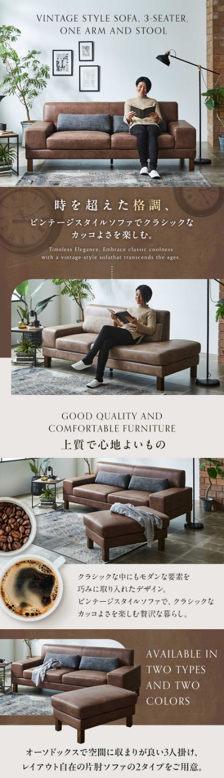 家具のLPデザイン制作事例