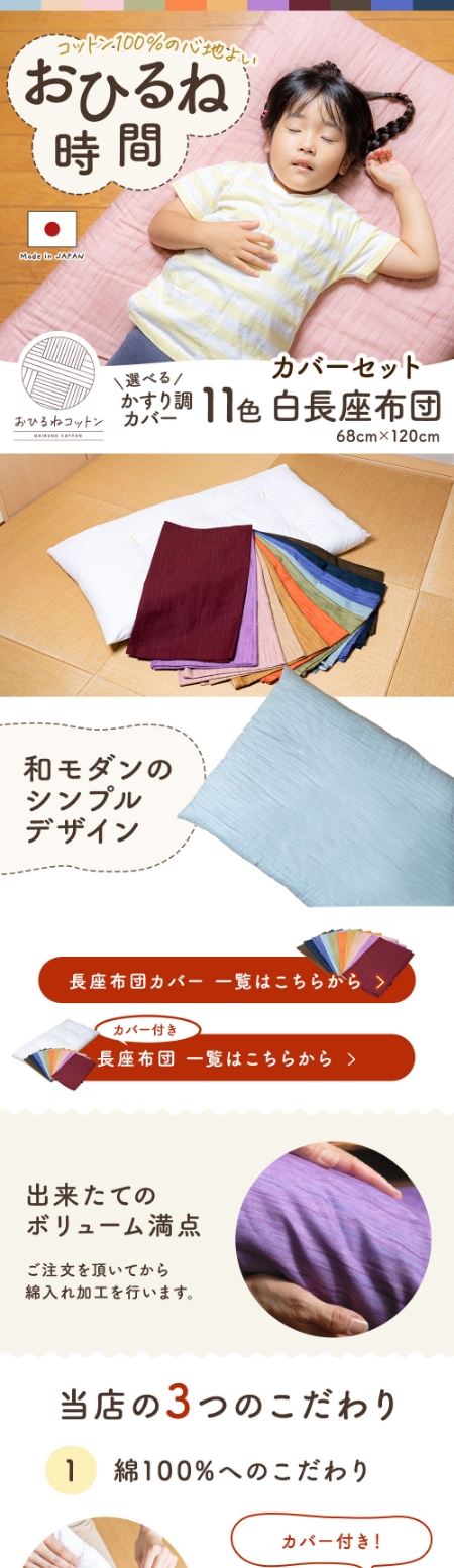 インテリアのLPデザイン制作事例